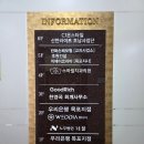 리얼코치 | [목포피부관리] 웨디아 목포점 | 비비드 스몰 페이스 코치 80분 리얼 후기