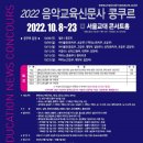 라라음악학원 이미지