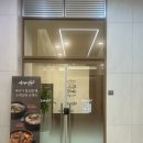 순대실록평촌점 이미지