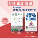자담인 자연점