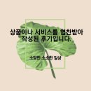 계룡카페 계룡시 베이커리카페 계룡신상카페 &lt;이녹47&gt;