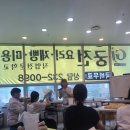 궁전요리제빵커피학원