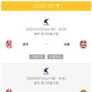 광주월드컵 이미지