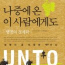 예솔이네통나무집 | 2014년 독서 결산 - 내가 읽은 책 돌아보기