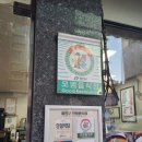 명가네남원추어탕 이미지