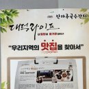 비래서로9번길 이미지