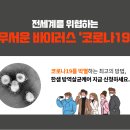 한샘방역