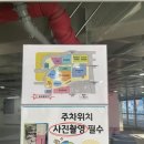 도담쉼터 | 수원 경기도담뜰 겨울눈밭놀이터 현장구매 후기｜입장료 천원으로 아이랑 썰매타기