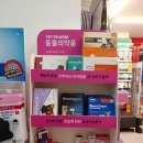 태평정문약국 이미지