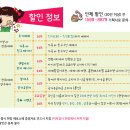 어린이들을 위한 여름방학 선물! 가족뮤지컬 ＜자두와 골드레인저＞부산공연(2013.8.10~9.8일)| 이미지