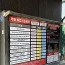 주안넘버원손세차 이미지