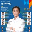 (주)에코셀 네이버블로그