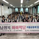 마마 - 군포시 산본로 400 | 마마
