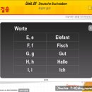 New 당케 독일어 첫걸음 이미지