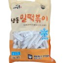 (주)밀앤스토리
