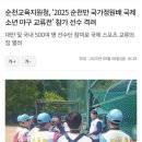 장5교 이미지