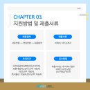 (주)동광실업 티스토리