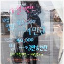 네일해유 - 익산시 | 네일해유