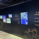 광명동굴 이동형 관광안내소 | [경기 가볼만한 곳][한국 100선 여행지] 광명 이케아 쇼핑 후 코스로 가기 좋은 [광명동굴]