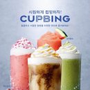 팔도다방 이미지