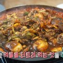 왕대박삼순이네
