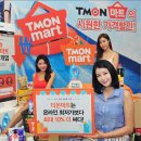 원할인마트 이미지