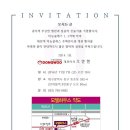 동우씨엠(주) 이미지