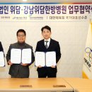 재단법인위담 서울위담한방병원 이미지