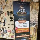 소로2-낭월28 | 한국민속촌 연분 공연 후기｜공연 시작 1시간 전부터 자리가 꽉 찼어요