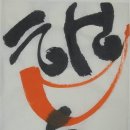 청림서당