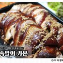 목동족발 | 목동역 족발맛집 족발의기본｜100% 국내산 생족으로 만든 담백한 족발 후기