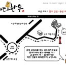 송정한우 이미지