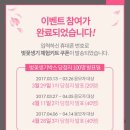 보떼뉴코아