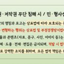 산막공단북11길 이미지