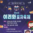 상상포차