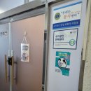 가나힐링안마원 이미지