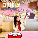 시마 | 다카마쓰 여행 쇼도시마 페리 야돈페리 탑승 후기