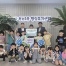 광남1동 이미지