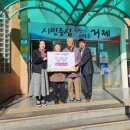 삼위거제도흑삼