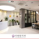 더편한치과 네이버블로그