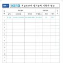 송용경로당 네이버블로그