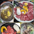 제주축산농협한우프라자아라점 이미지