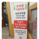 현대보석사우나 이미지