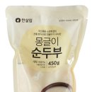 해수순두부 이미지