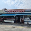 윤희네식당 네이버블로그