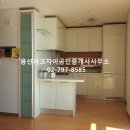 용산파크자이공인중개사사무소 이미지