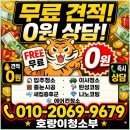 대박청소 - 서구 도산로403번길 22 | 천호동 20평 아파트 입주청소 후기, 진짜 대박이었어요