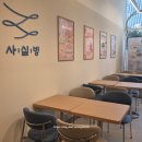 교연로1 네이버블로그