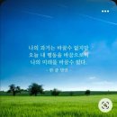 벼리국어학원 - 14215 | [공지] 다정동 리드인 <15분 가족 독서 챌린지> 성공했을까?