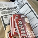청주 스물 여자 모더나 잔여백신 예약 &amp; 접종 후기 (+ 잔여백신 예약 팁)